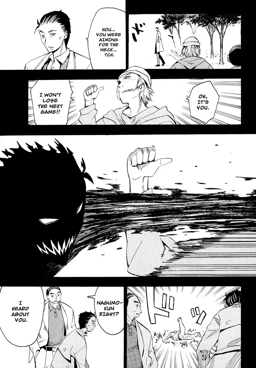 Wakusei no Samidare Chapter 25 28